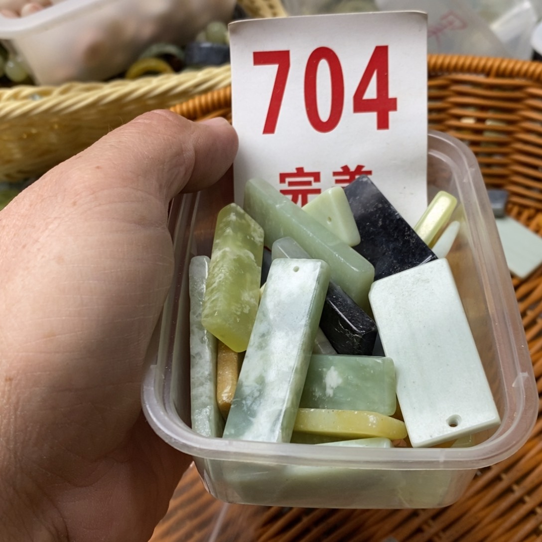 蛇纹石玉挂坠未镶嵌