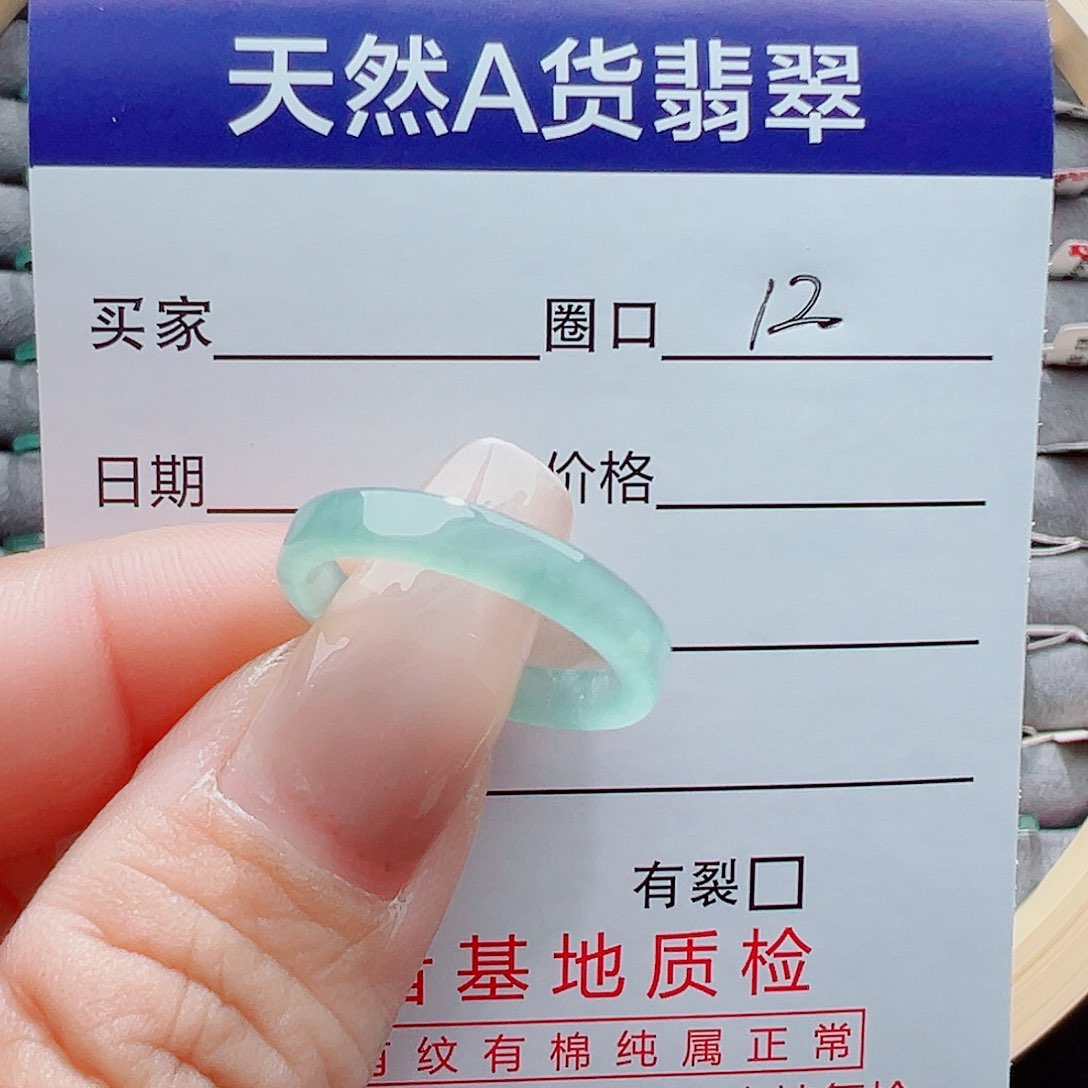翡翠戒圈未镶嵌金****?戒圈