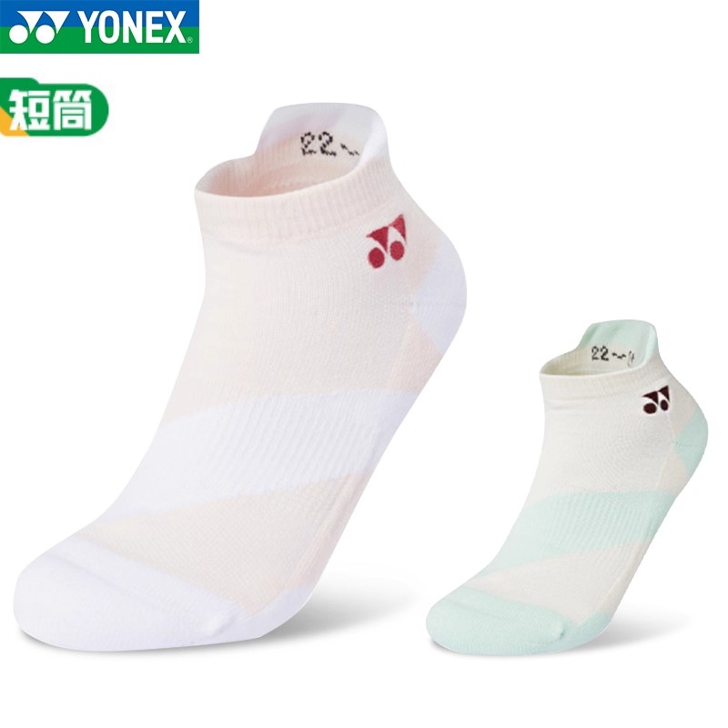 新款YONEX尤尼克斯羽毛球袜YY男女纯棉加厚毛巾短袜吸汗245095BCR