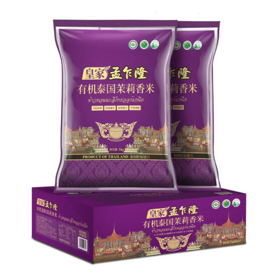 皇家孟乍隆 有机泰国茉莉香米10kg(5kg*2)
