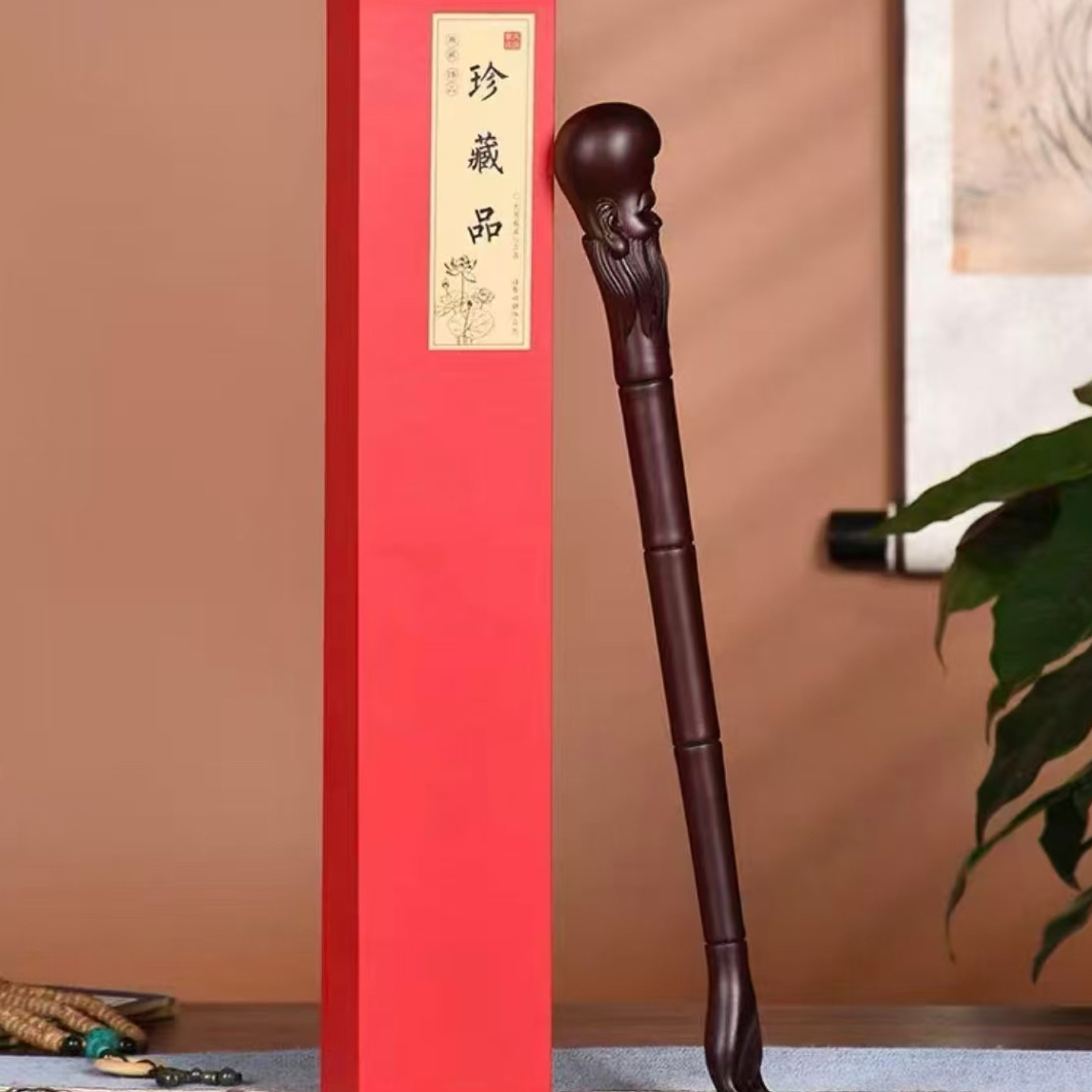 紫檀长寿痒痒挠不求人神奇一体整雕