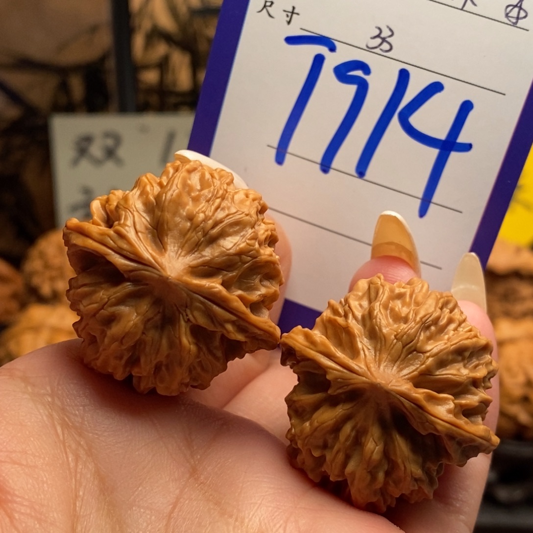 把件文玩核桃太行龙珠33