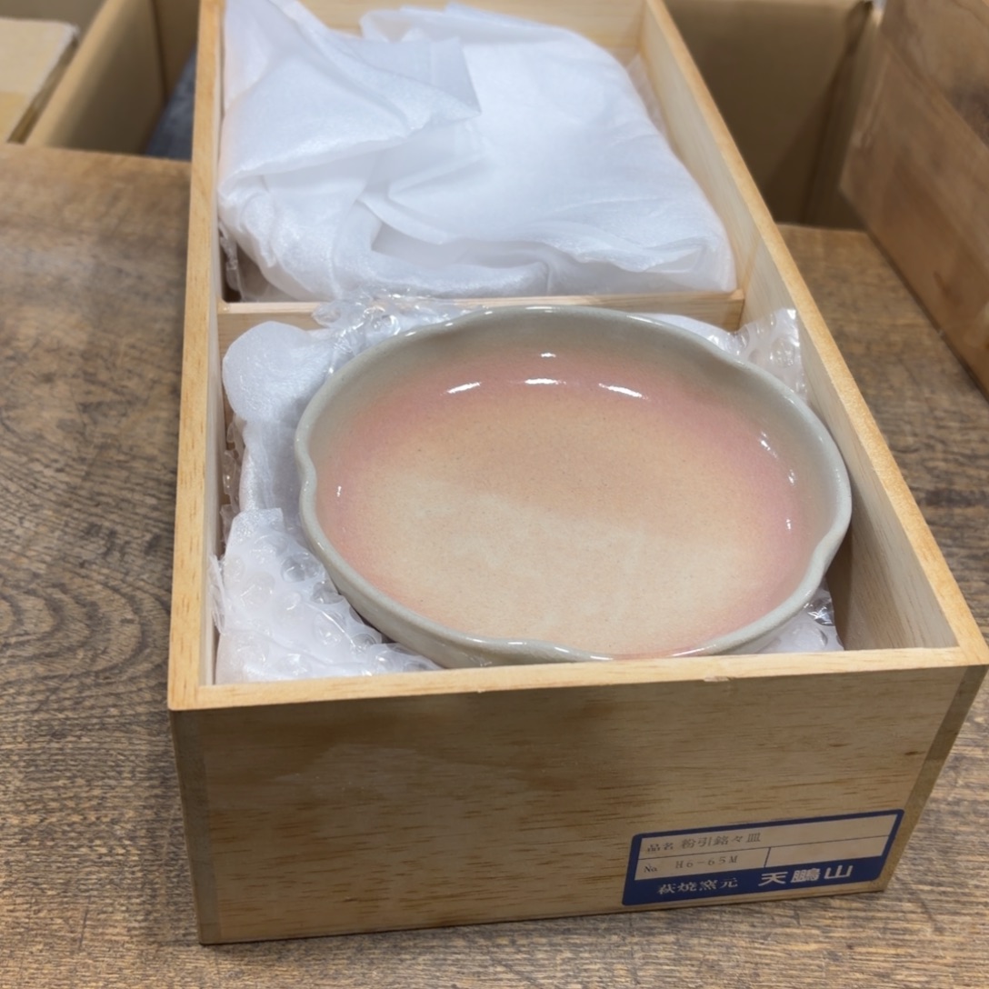 釋***性般若中古美术工艺品