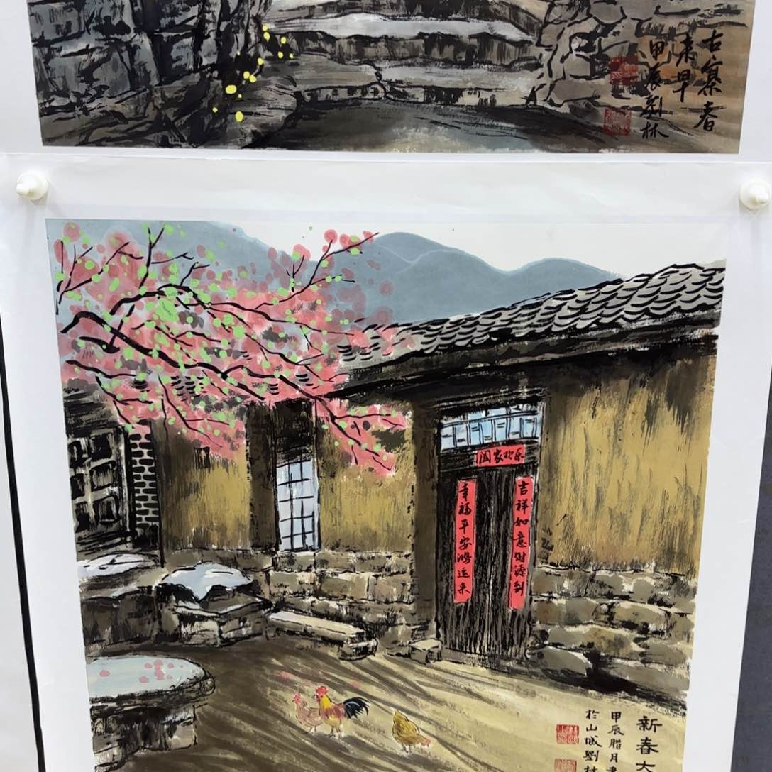 书法刘林斗方李欣主播