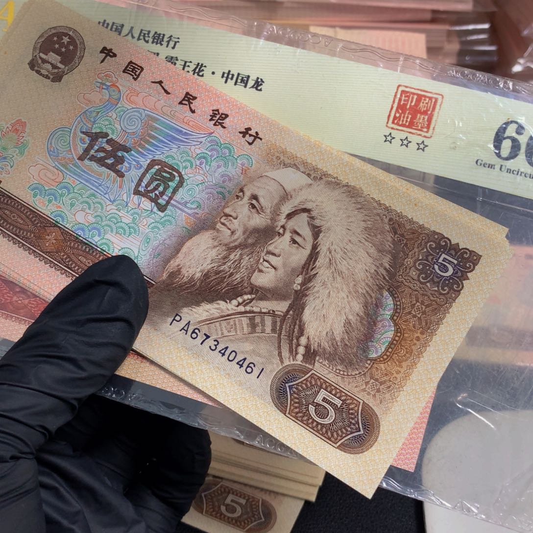 PA67340461标十一组805