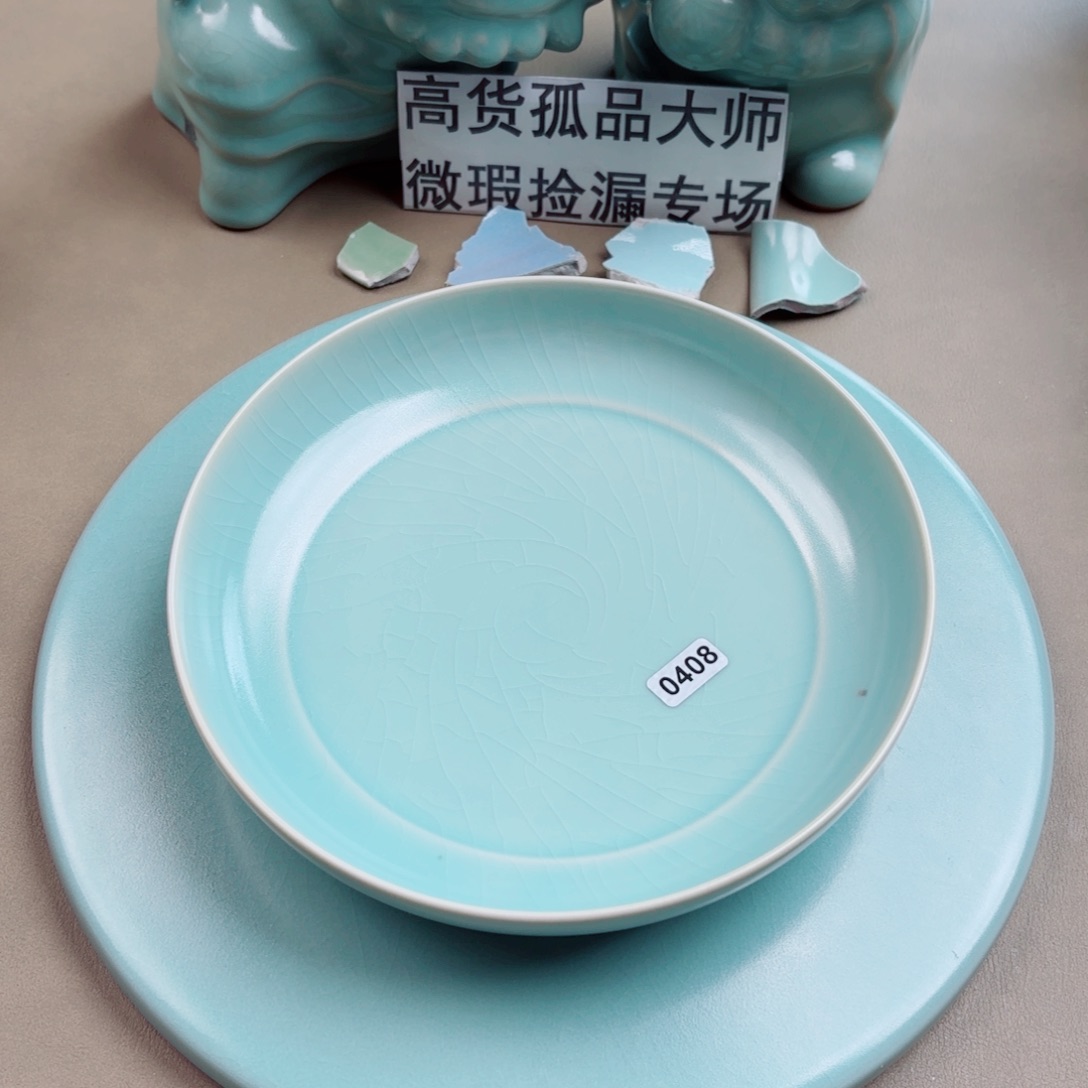 瓷其他与王同行，汝你所愿