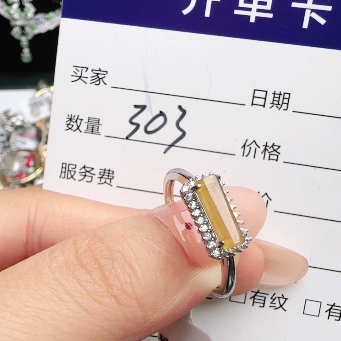 银S925镶嵌戒指翡翠