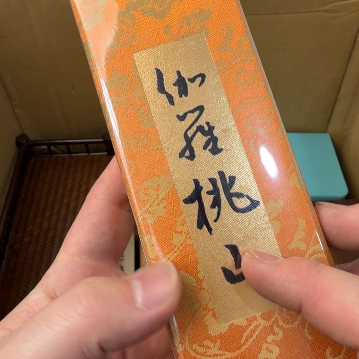 紫砂茶宠现代工艺美术作品