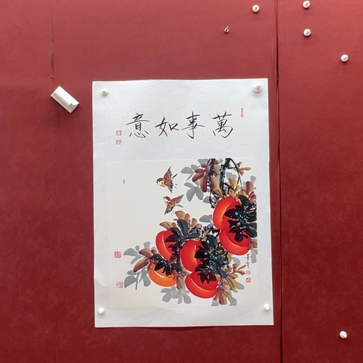 国画万事如意，身体健康