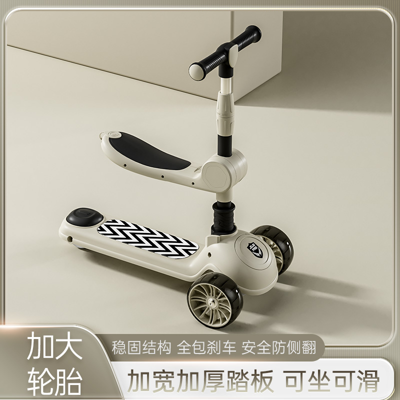 儿童滑板车1-3-6-12岁以上小孩踏板可折叠男女孩宝宝滑滑车可调节