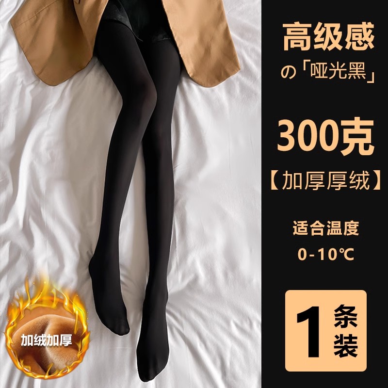 光腿神器花仙子高腰打底裤不掉档外穿哑光厚绒显瘦秋冬季美腿