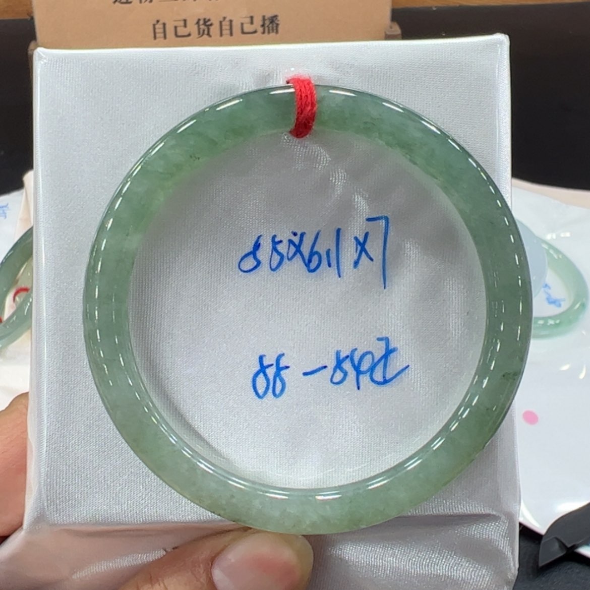 【闪购商品】翡翠手镯未镶嵌C****7翡翠