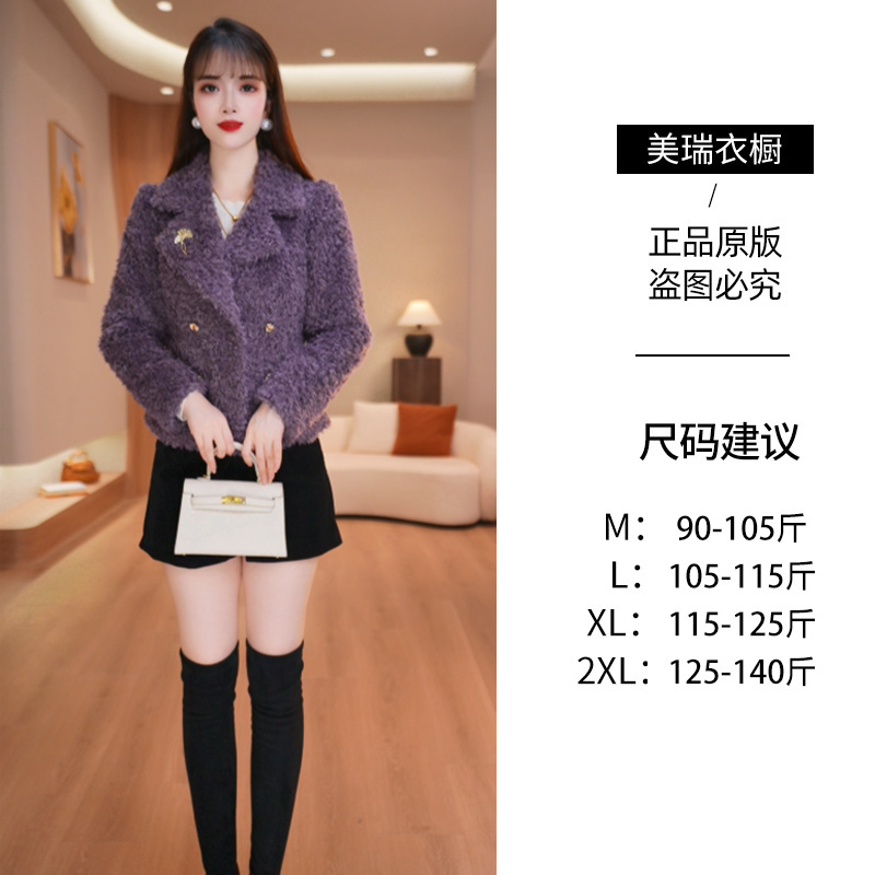 【美瑞】冬季新款时尚纯色气质洋气休闲女士外套M-2XL