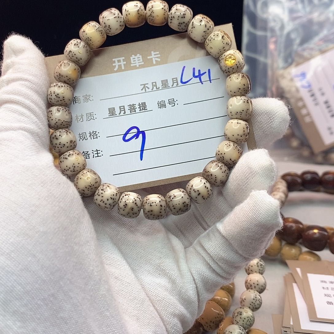 吊坠星月菩提11112222C41