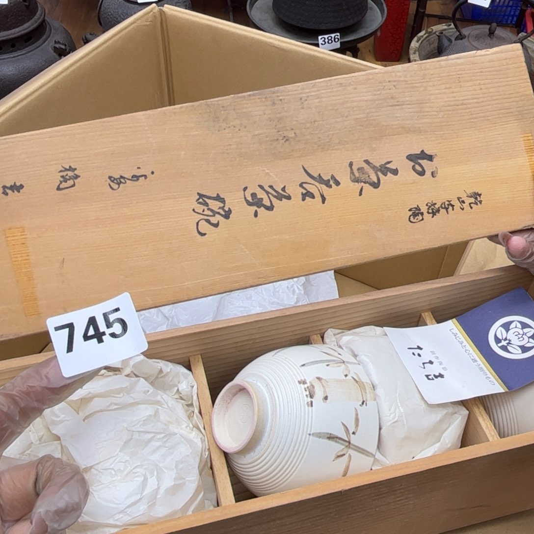 瓷片摆件工艺品摆件666 