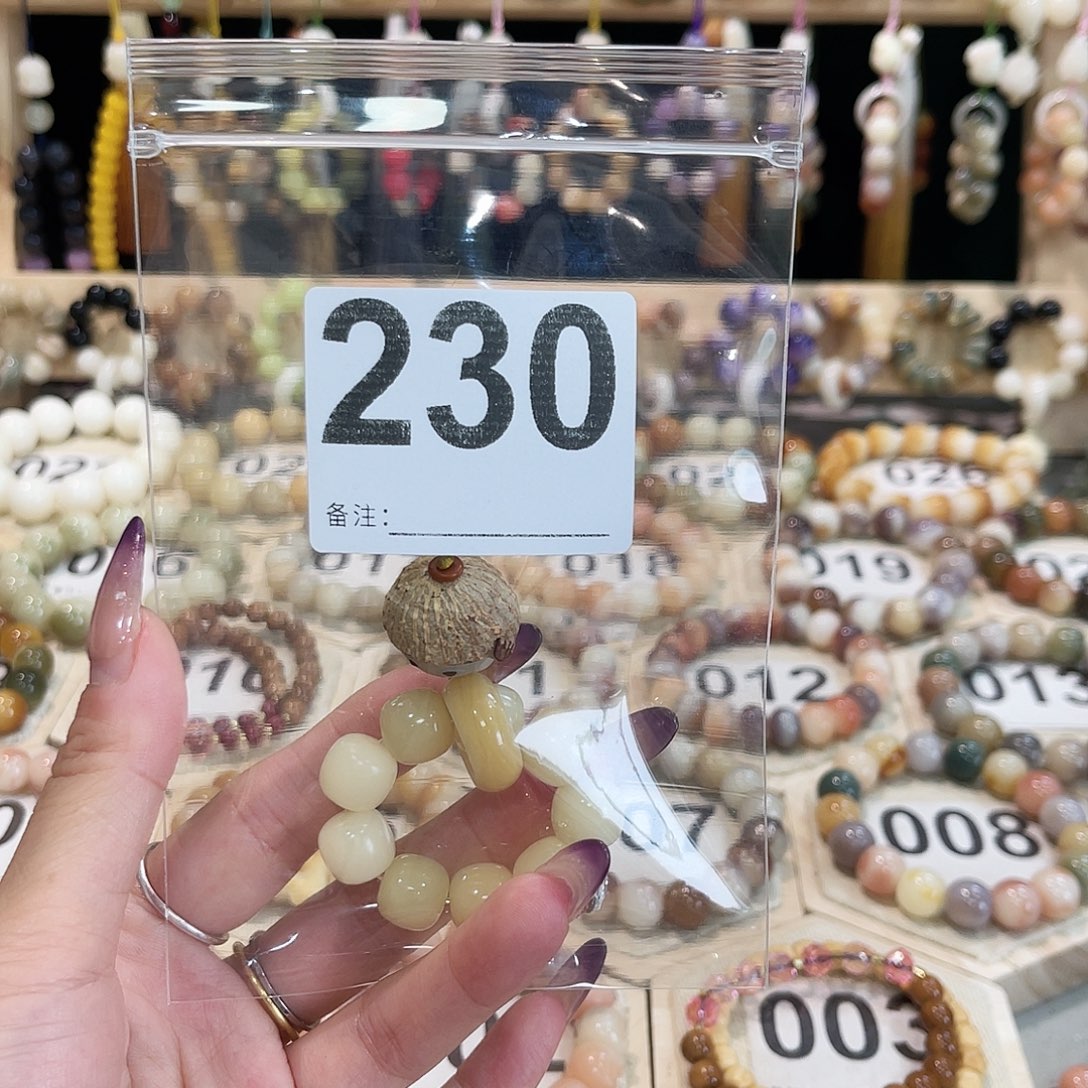 手串白玉菩提菩提