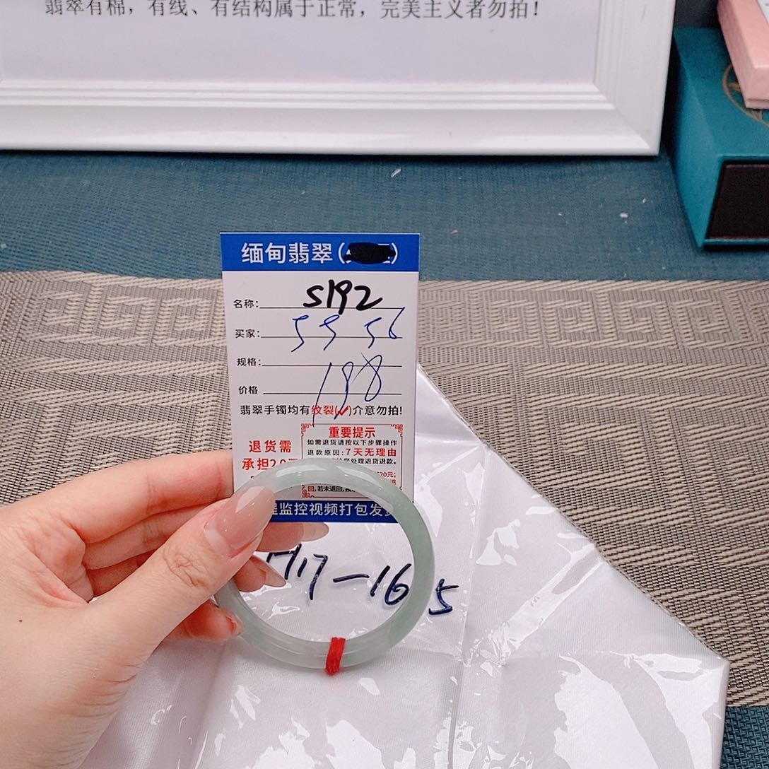 翡翠手镯未镶嵌手镯以实物为准为包容s192