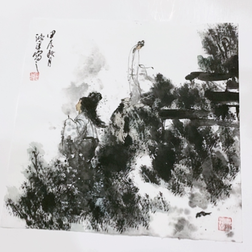 【闪购商品】一二三四五六七八九