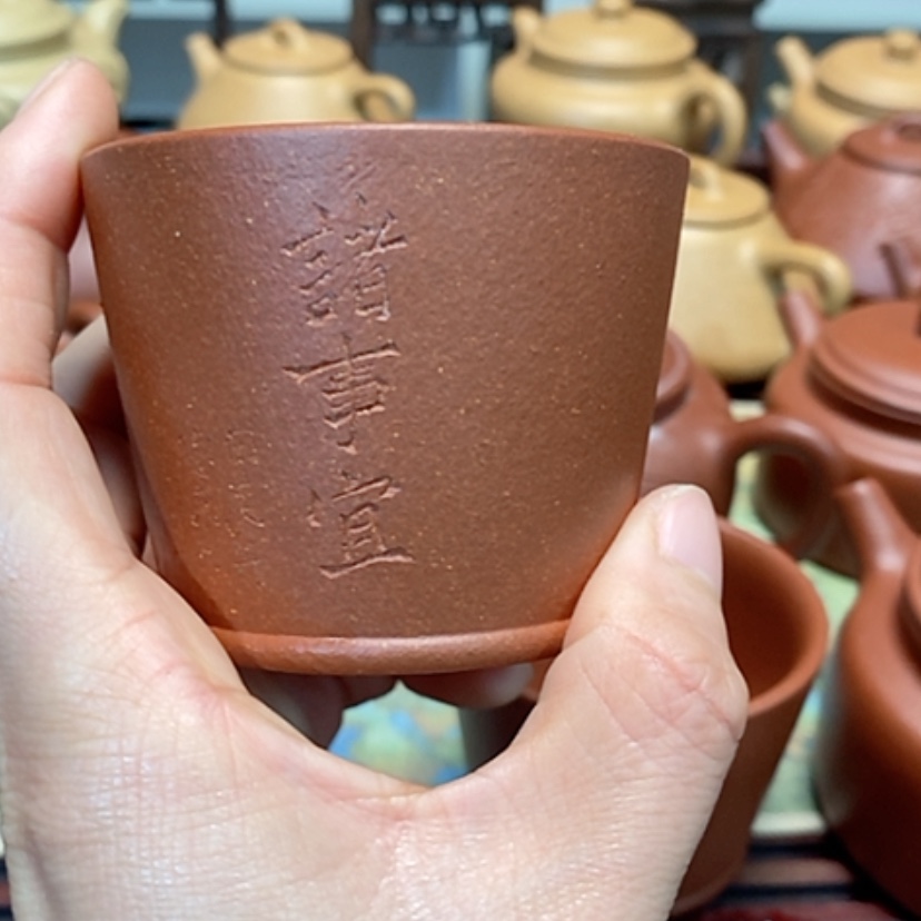 【闪购商品】紫砂茶壶红降坡半手工主人杯