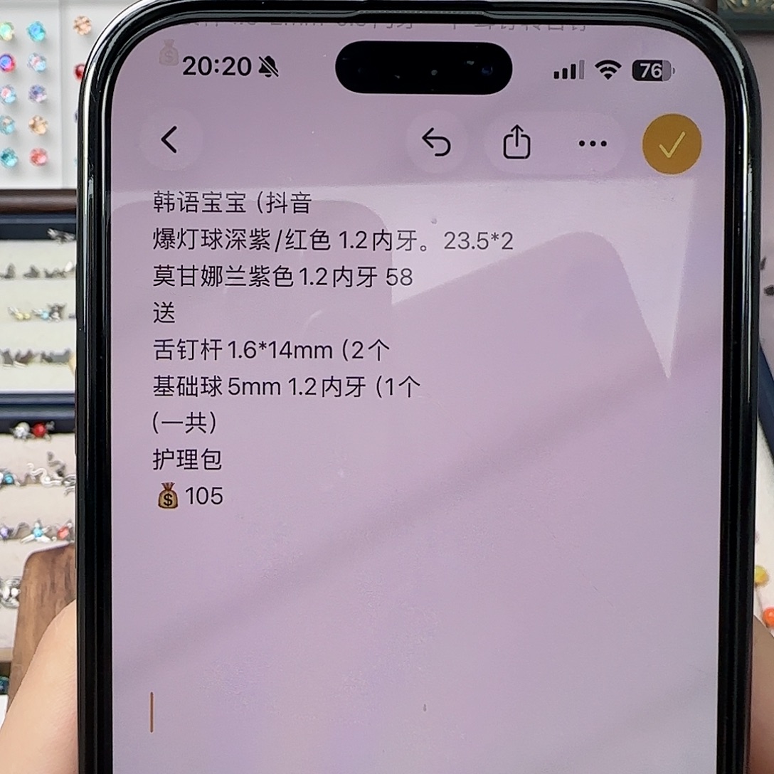 钛合金合金韩语宝宝