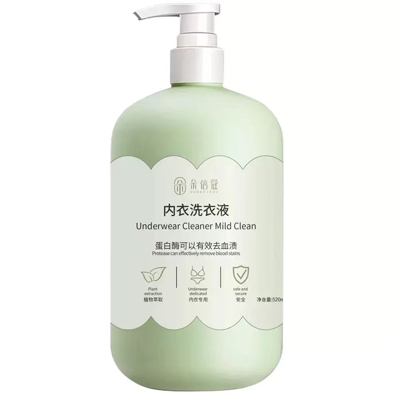 内衣洗衣液