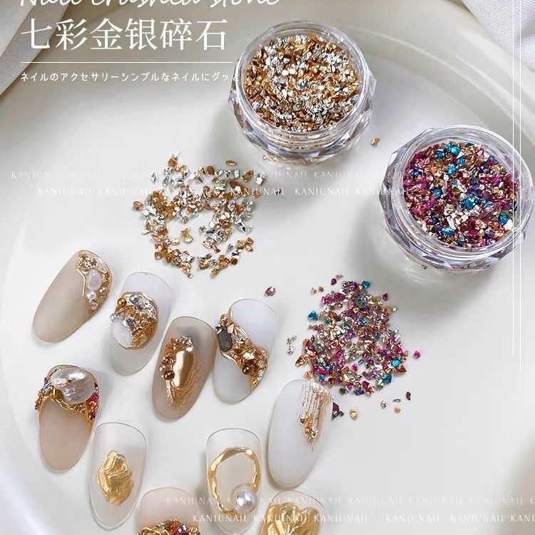 【镜妖美甲碎石】美甲饰品手工迷你点缀复古不规则矿石彩钻配饰