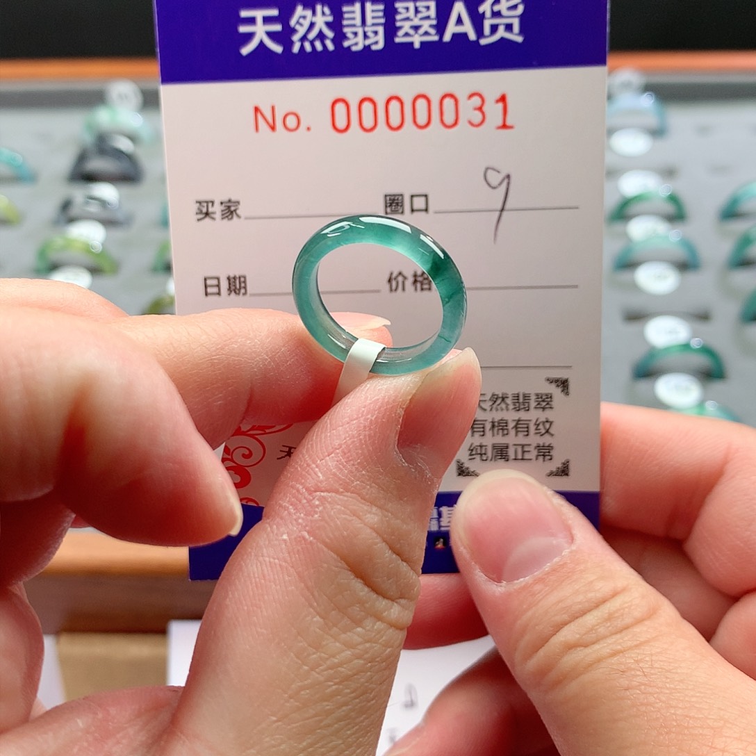 翡翠戒指未镶嵌天然