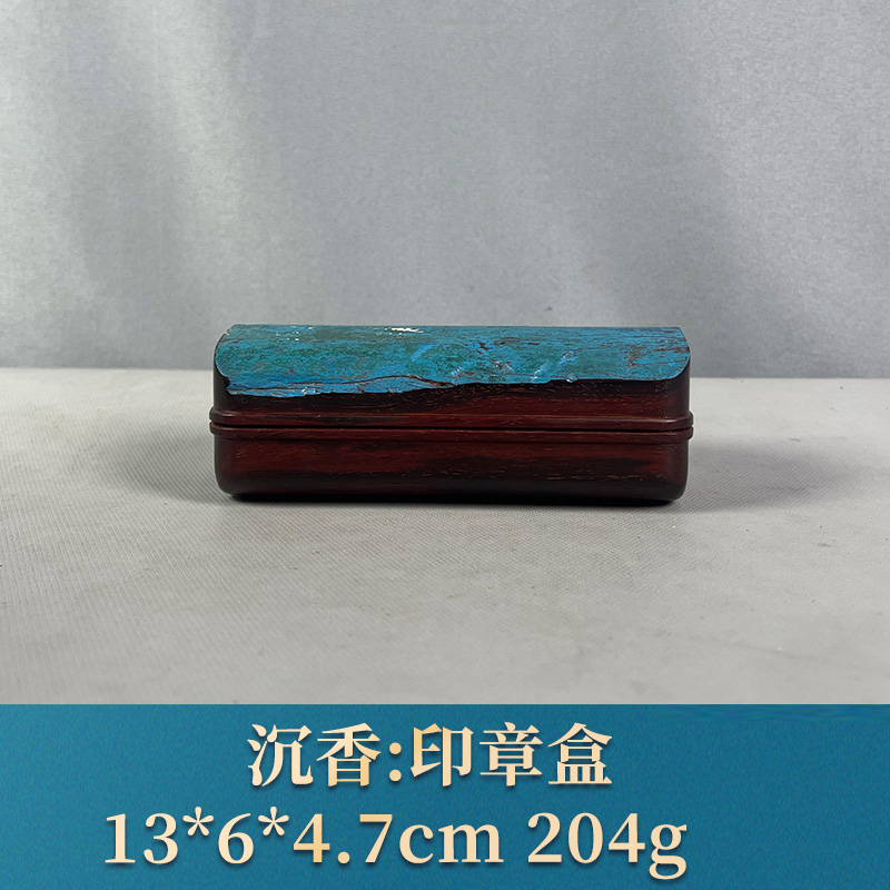75413 印章盒 紫檀木