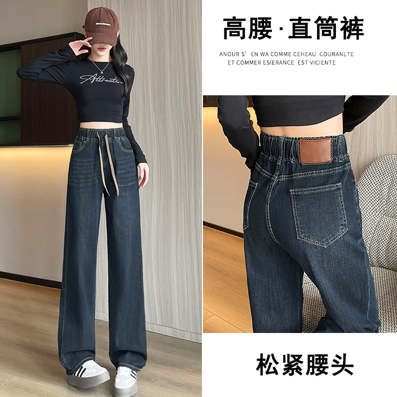 微弹力松紧腰高腰牛仔裤女梨形身材直筒裤休闲九分长裤外穿小个子