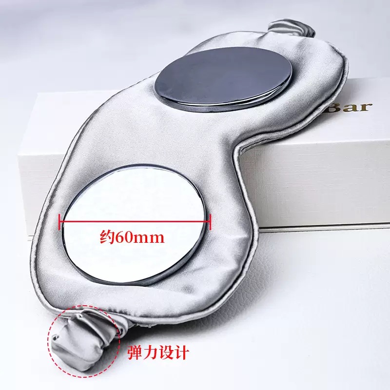 【琳琳甄选】高端-正品-玻陨眼罩