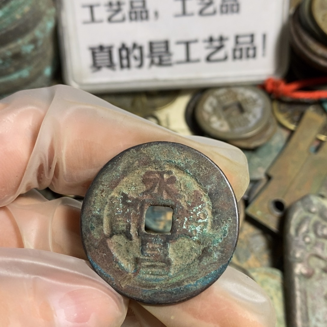 铜现代工艺品学习币