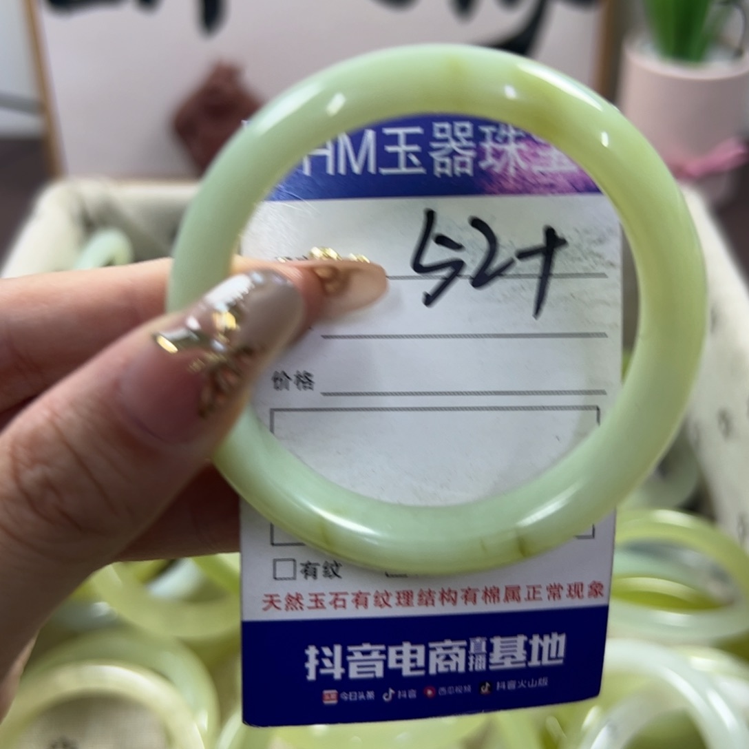 蛇纹石玉手镯未镶嵌455