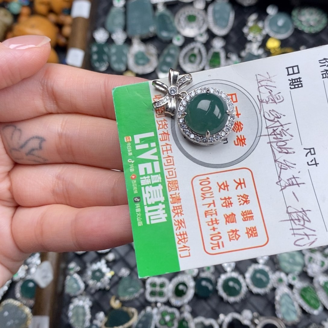 未镶嵌挂件翡翠手****8翡翠