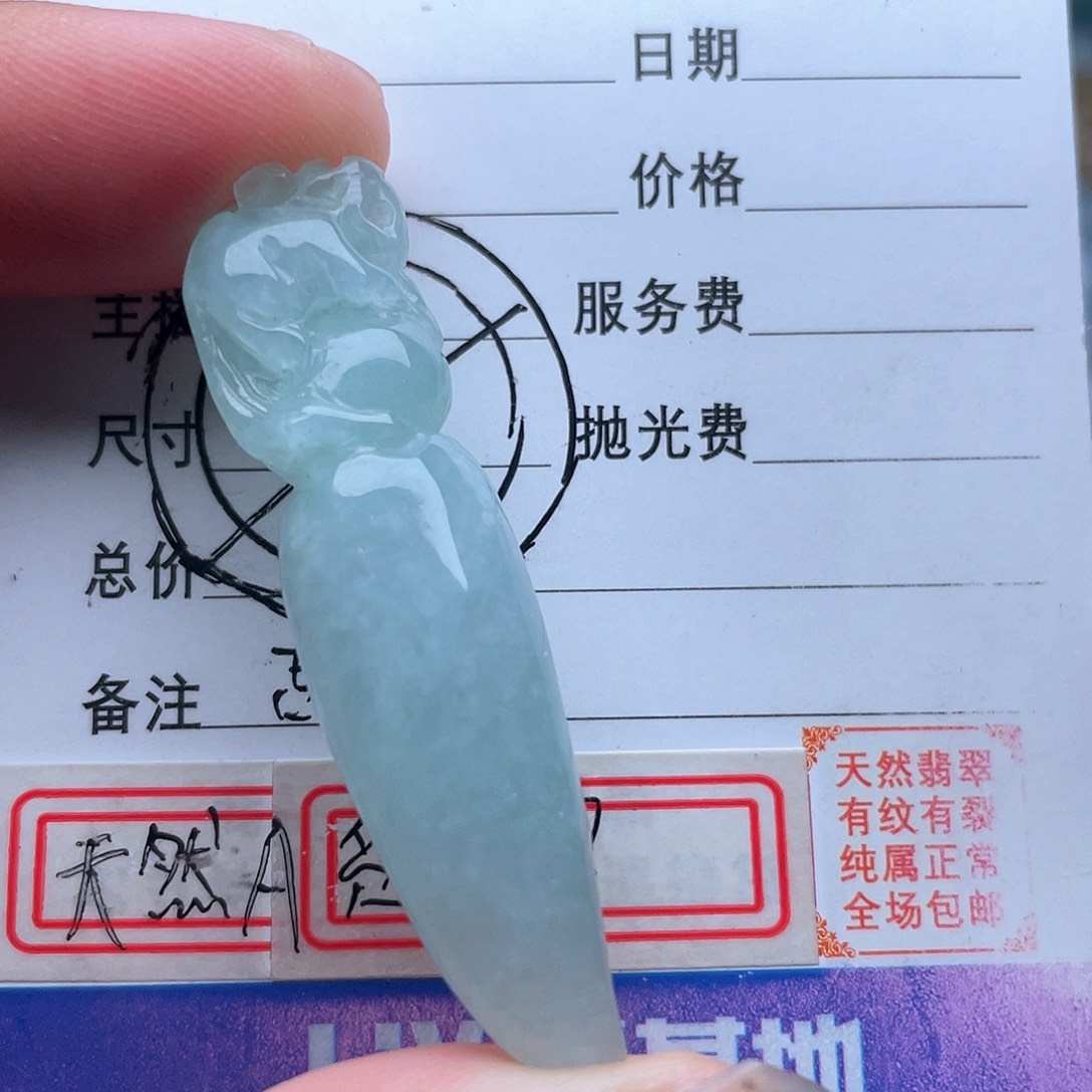 翡翠颈饰未镶嵌吊坠