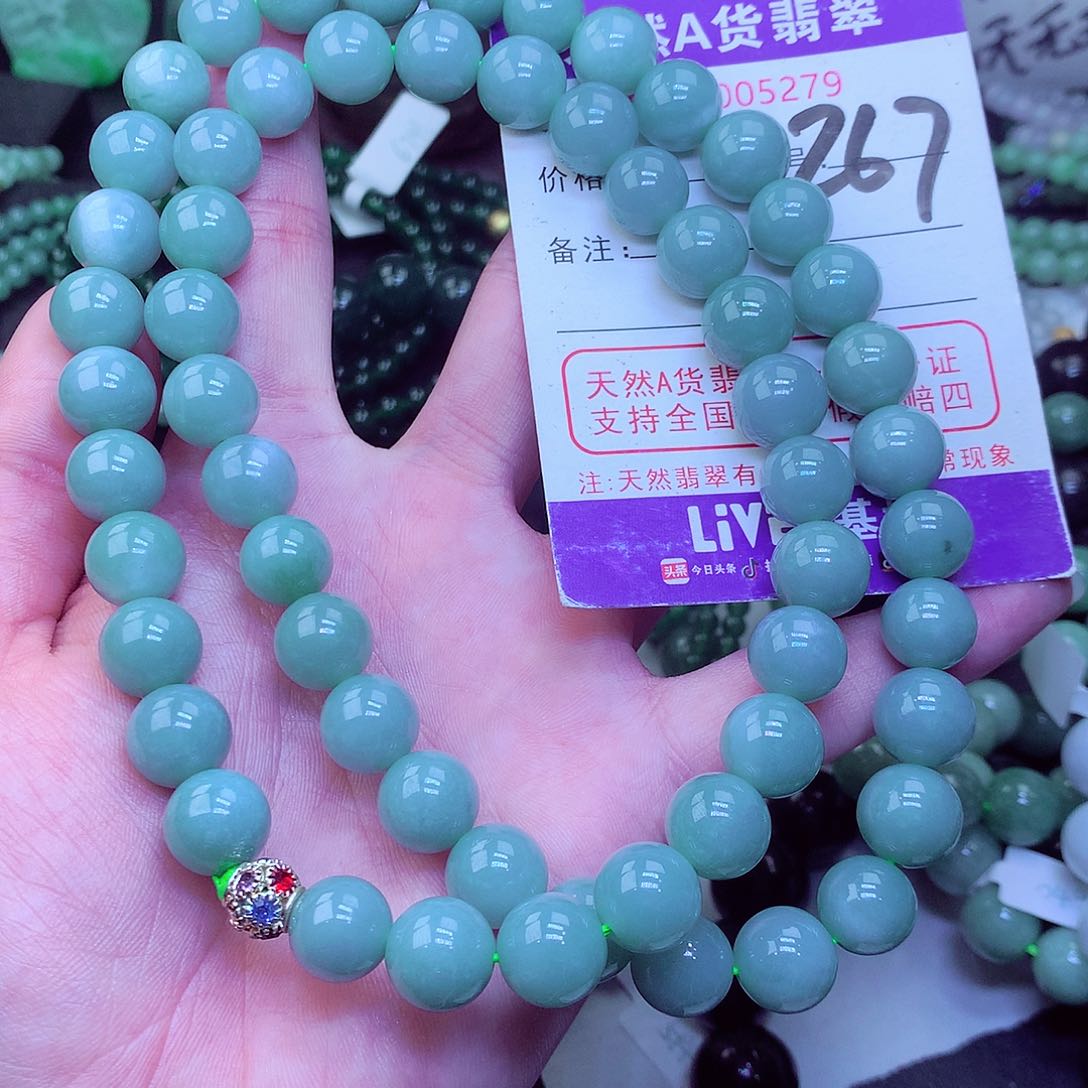 翡翠毛衣链未镶嵌