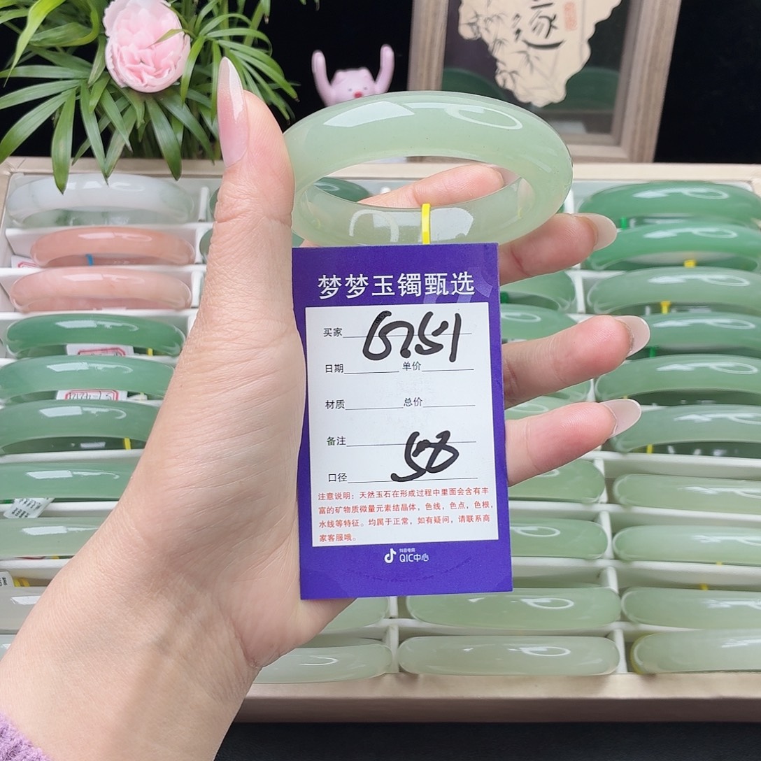 安****石英质玉未镶嵌手镯