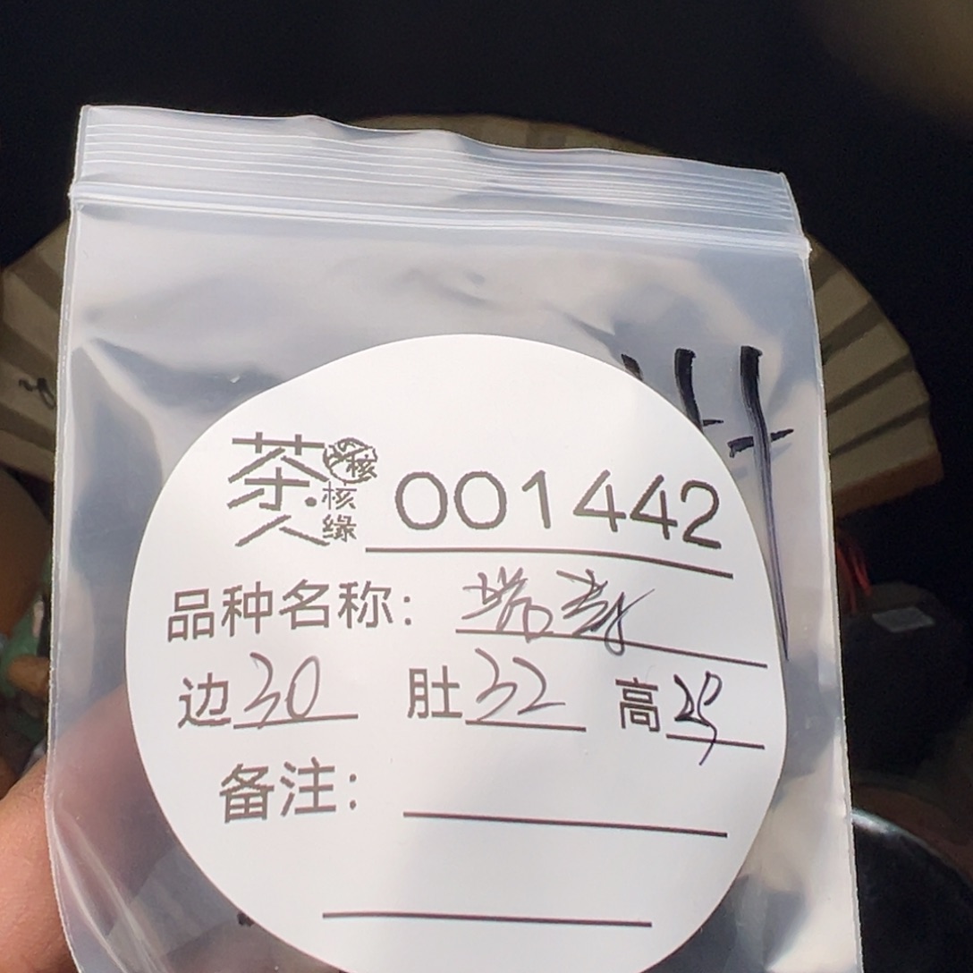 吊坠文玩核桃我们