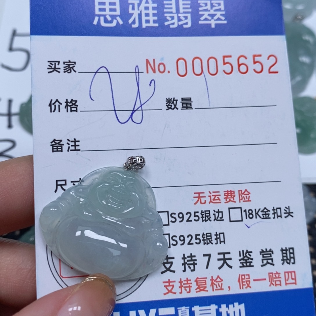 翡翠颈饰未镶嵌天然缅甸翡翠