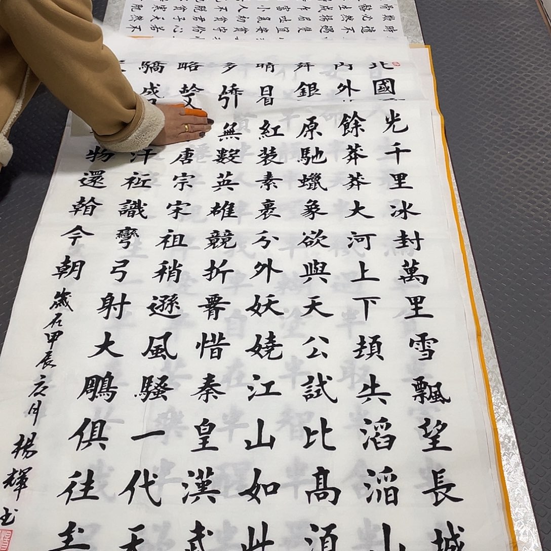 书法老师真人手写竖打包