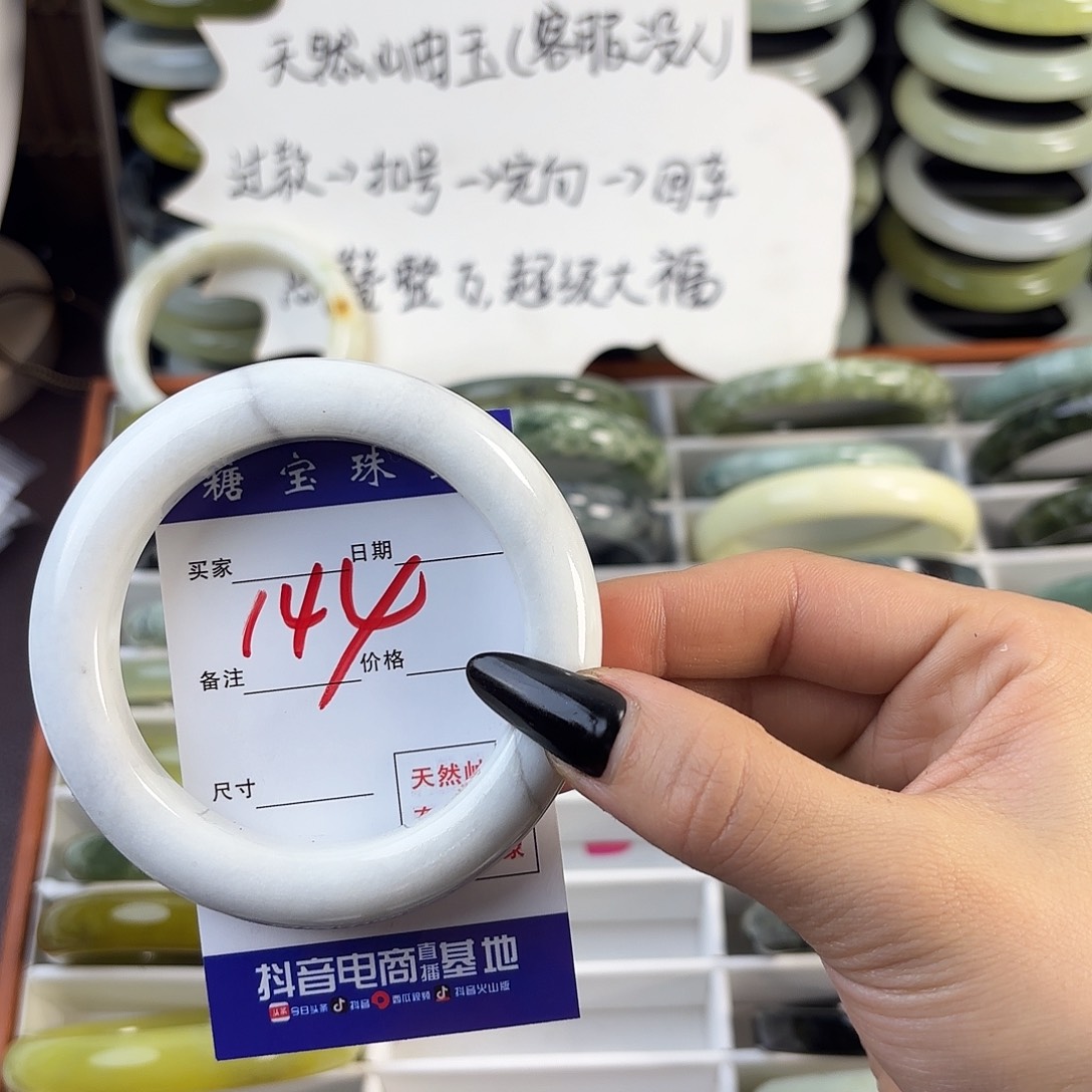 蛇纹石玉手镯未镶嵌r*i