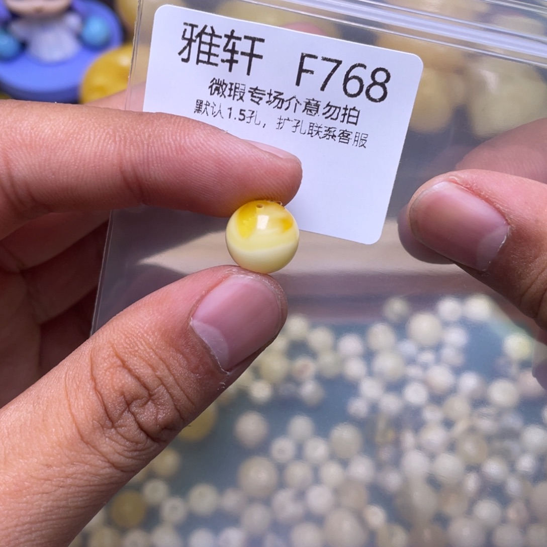 勋***放琥珀未镶嵌珠宝奇石