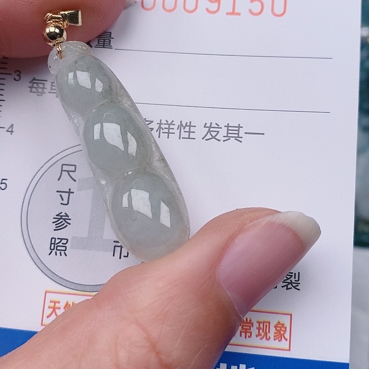 翡翠颈饰未镶嵌00009150