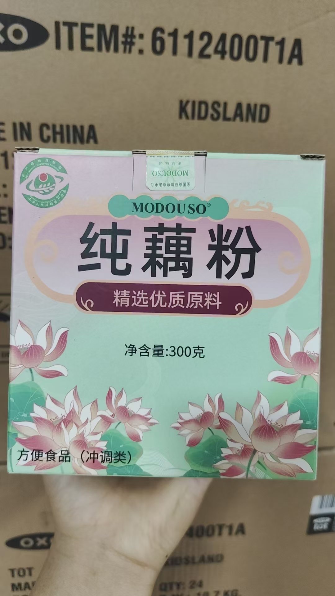 【精选特级藕粉】纯藕粉 女神必备早餐营养代餐