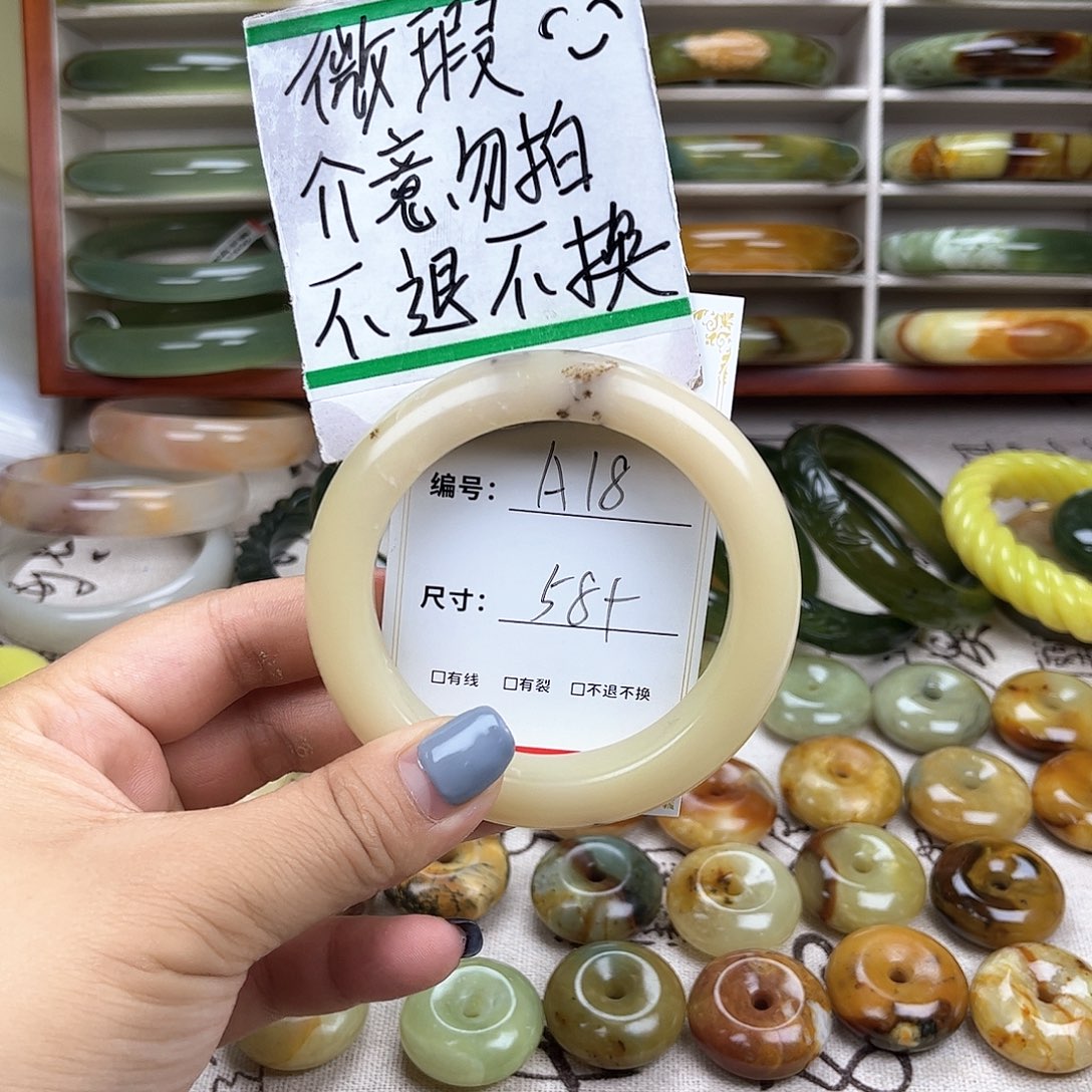 蛇纹石玉手镯未镶嵌