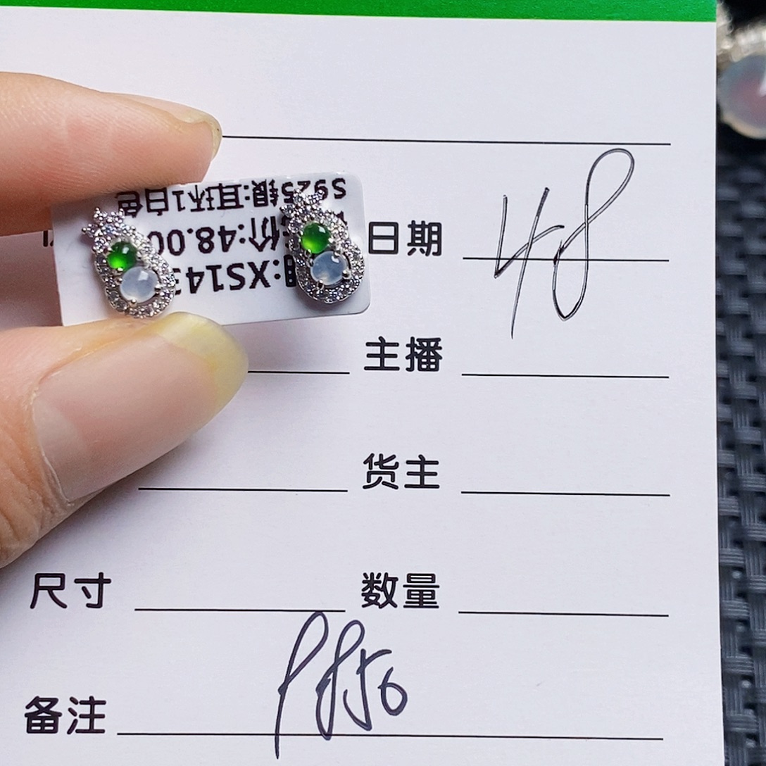 翡翠银S925镶嵌戒指