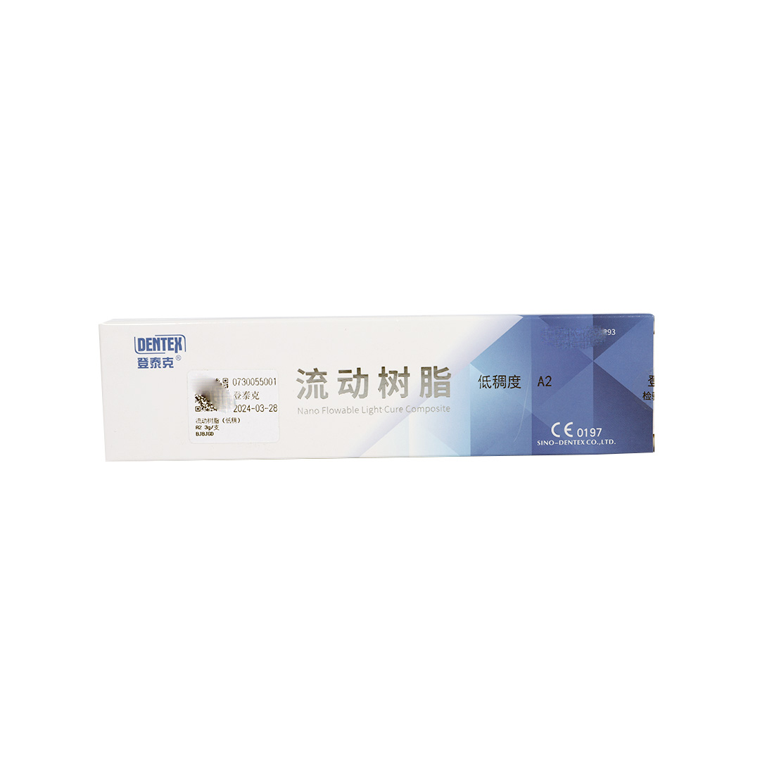 登泰克 流动树脂（低稠）2*2g材料