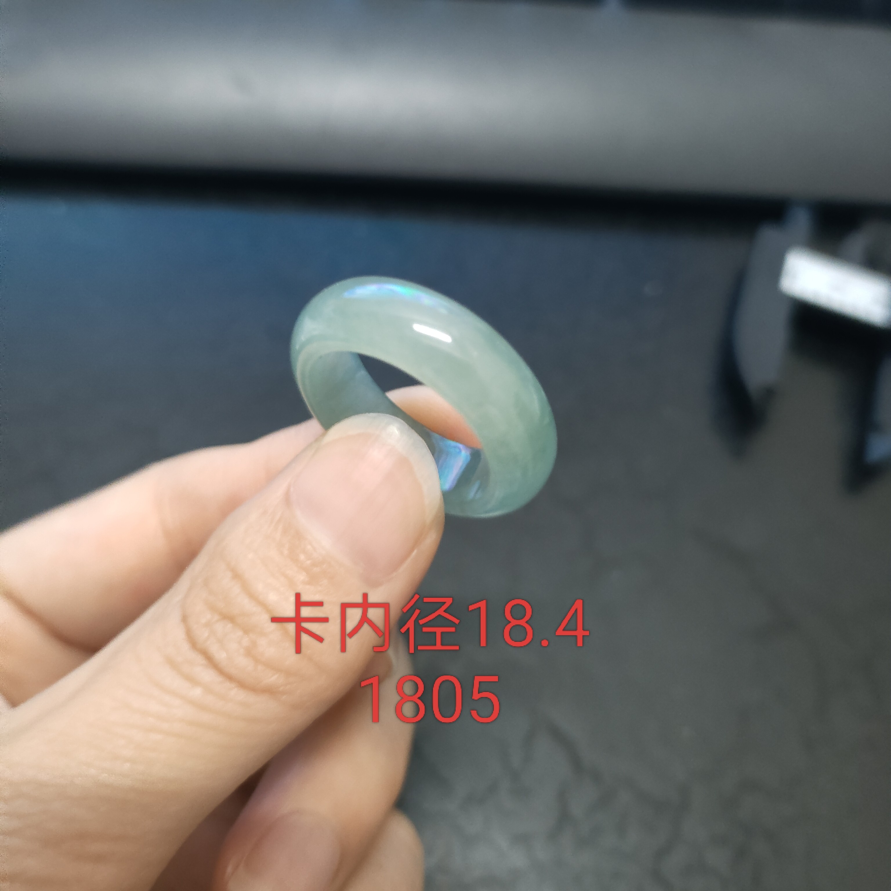 冰晴蓝底戒圈天然缅料翡翠A货