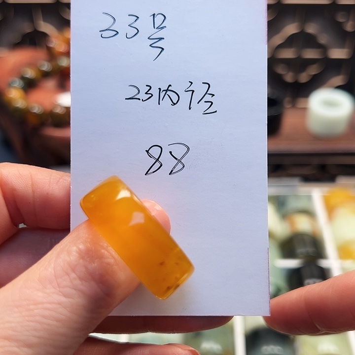 蛇纹石玉戒指未镶嵌