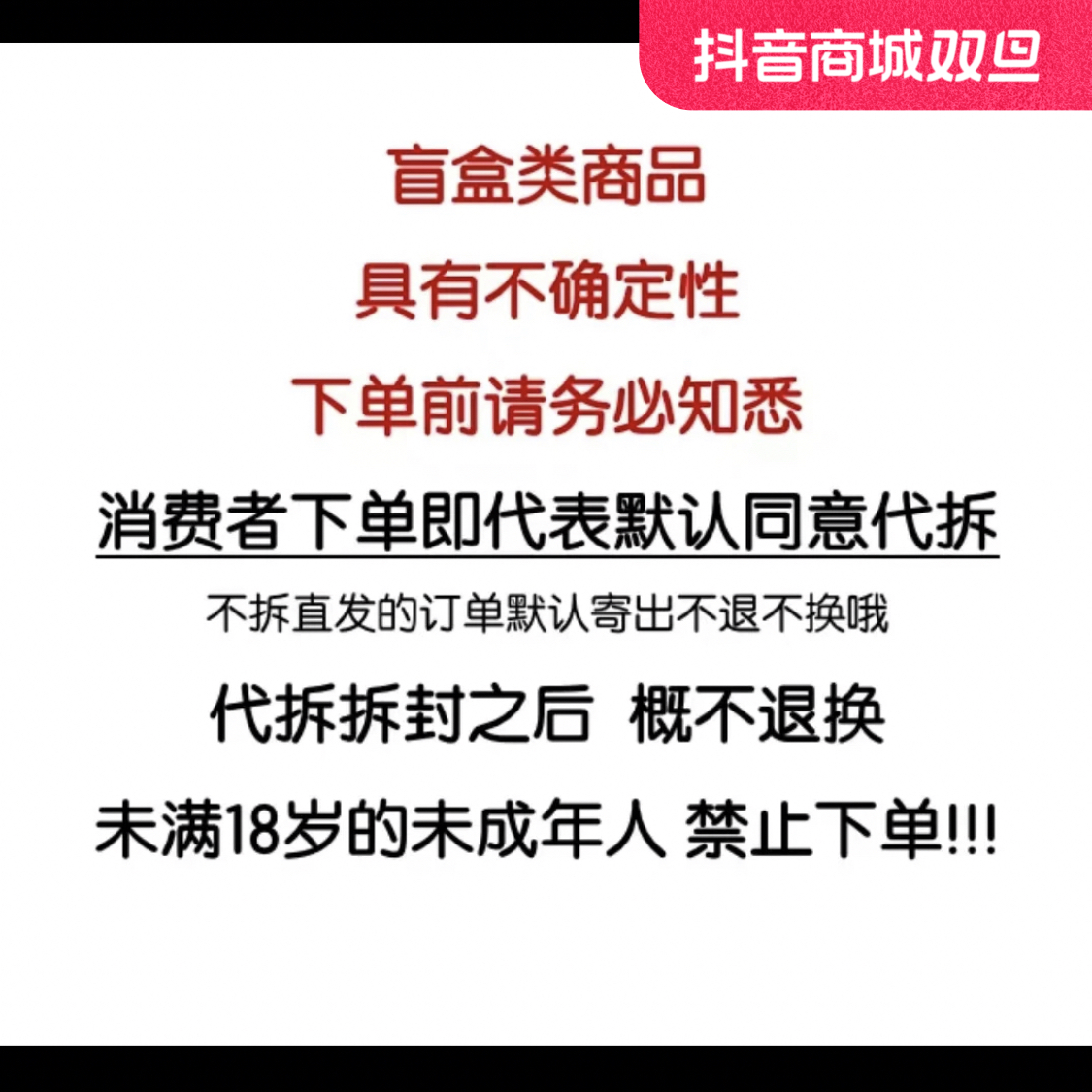 【踩尾数看两张】银河文创海贼王动漫收藏卡国产二创默认代拆）