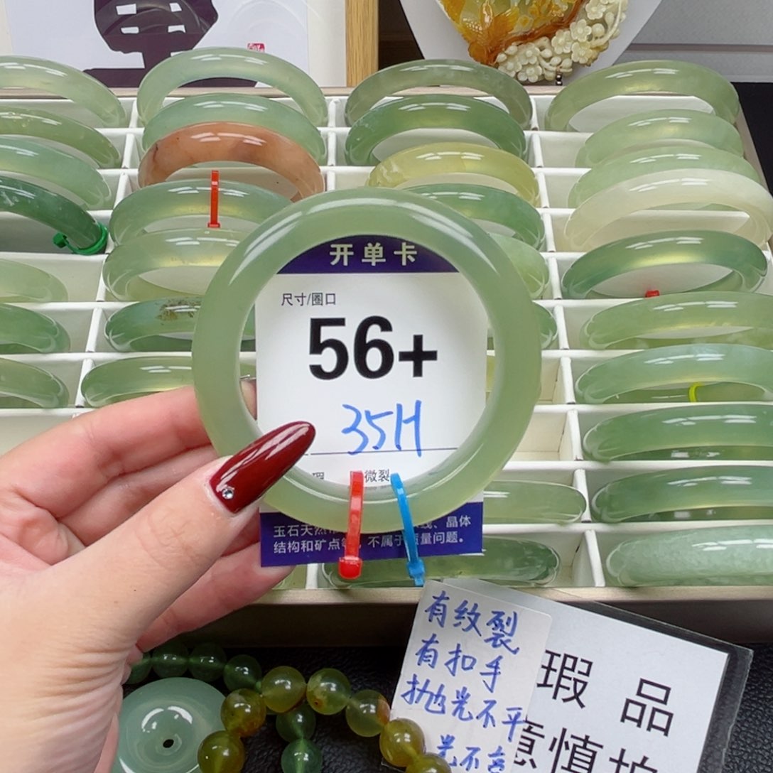 蛇纹石玉手镯未镶嵌给***闹